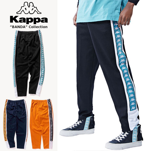 激レア/超人気カラー】Kappa BANDA トラックパンツ XLサイズ-